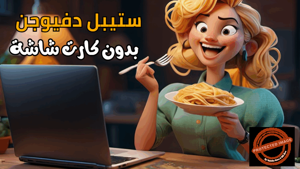 الرسم ببرنامج comfyui مجانًا بدون كارت شاشة: تجربة عملية باستخدام RunComfy 1 الرسم ببرنامج comfyui مجانًا بدون كارت شاشة: تجربة عملية باستخدام RunComfy