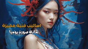 100 صورة مجانية مع tengr
