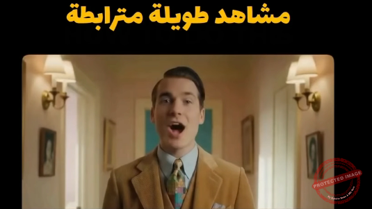 مشاهد طويلة مترابطة